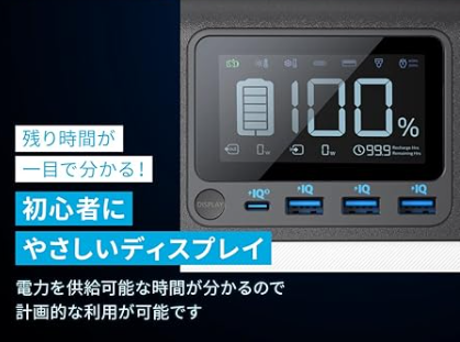 Anker 535 Portable Power Stationイメージ5